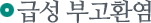 �޼� �ΰ�ȯ��